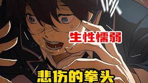 电影:天生的格斗家