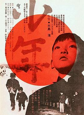 电影：少年1969