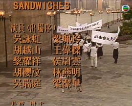 电影：痴心无罪粤语
