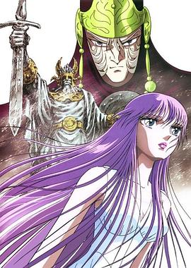 电影：圣斗士星矢：众神的激战
