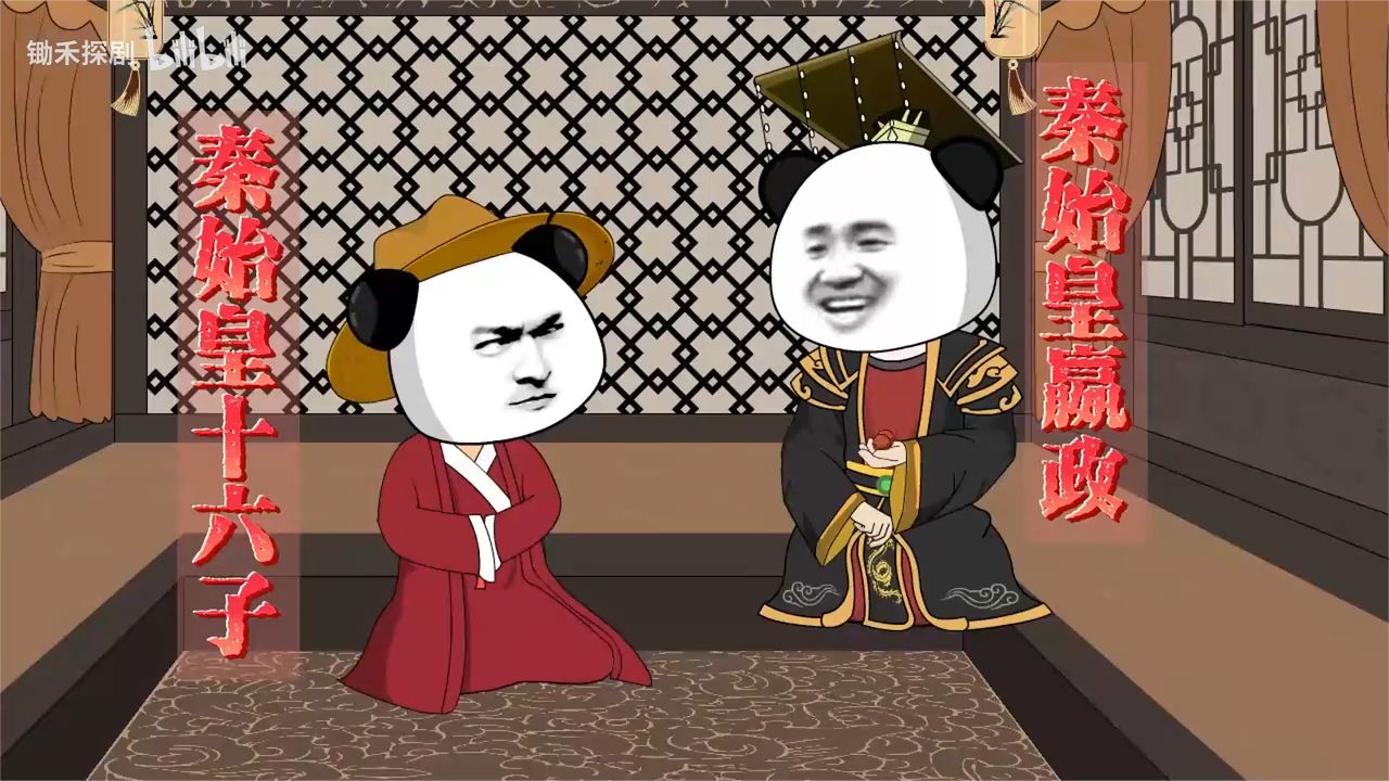 电影:梦回大秦