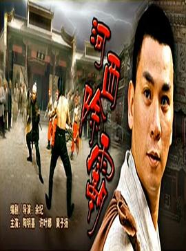 电影:河西除霸