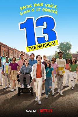 电影:13