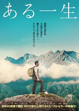 电影:一生一世2023