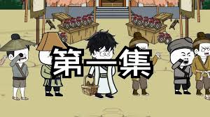 电影：我的天下是他们打下的