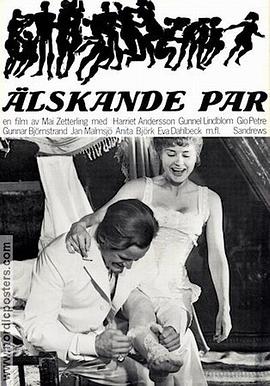 电影:相敬如宾