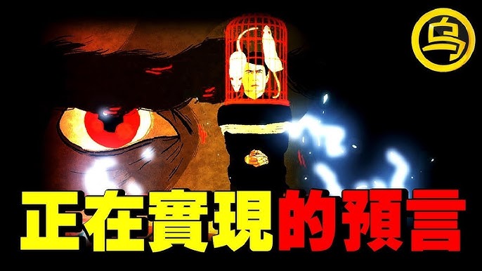 电影:正在实现的预言