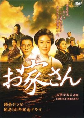 电影：铃木商店的当家娘
