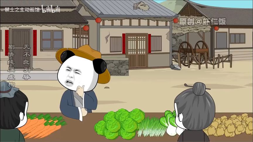 电影:穿越成武安君之孙白虾仁