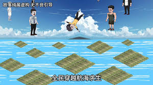 电影：求生小能手