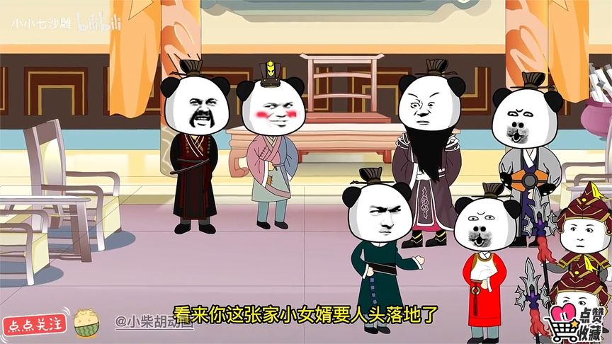 电影:大隋冠军侯