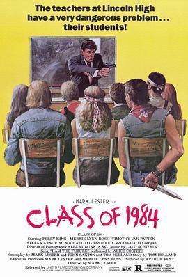 电影:学校风云1982