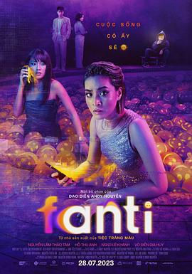 电影：Fanti