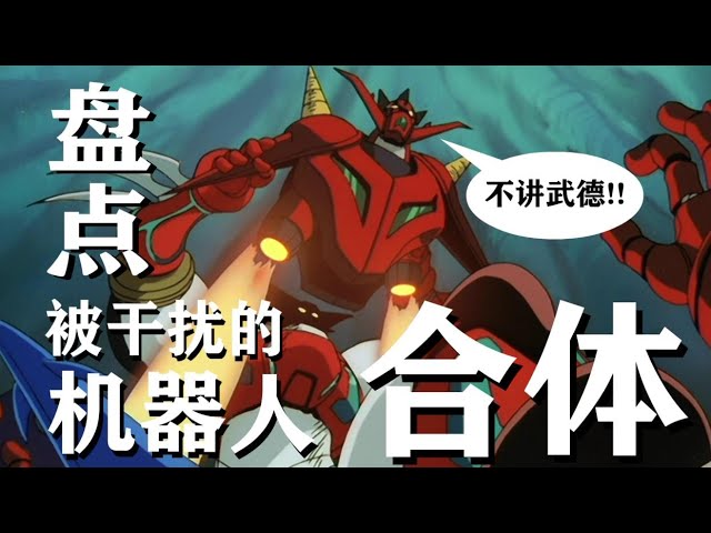 电影:合体人工智能