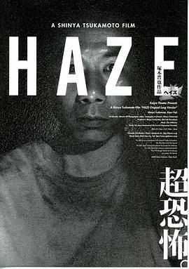 电影:雾