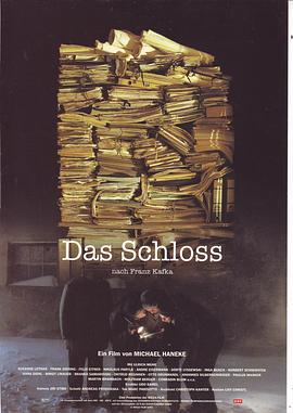 电影:城堡1997