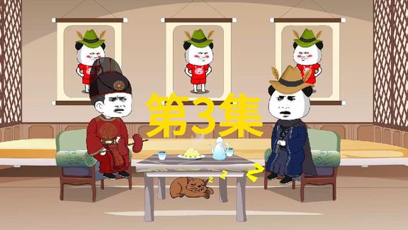 电影:老六大帝平推当世