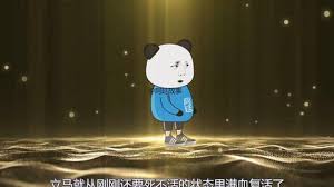电影:药药切克闹灵兽来一套