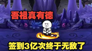 电影:吾祖真有德