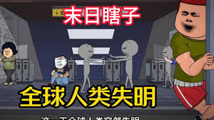 电影:末日瞎子