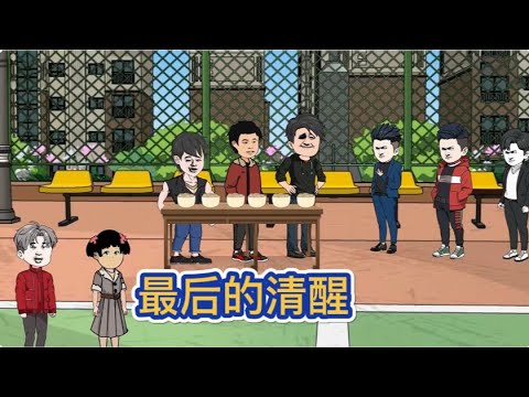 电影：糖糖最后的清醒