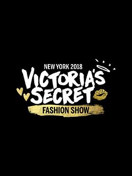 电影:维多利亚的秘密2018时装秀