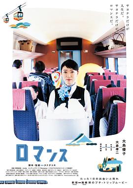 电影：心路历程国语