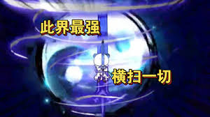 电影：此界最强，横扫一切