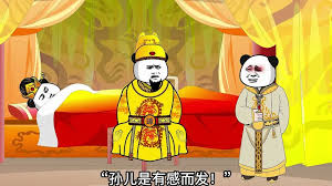 电影:魂穿大明