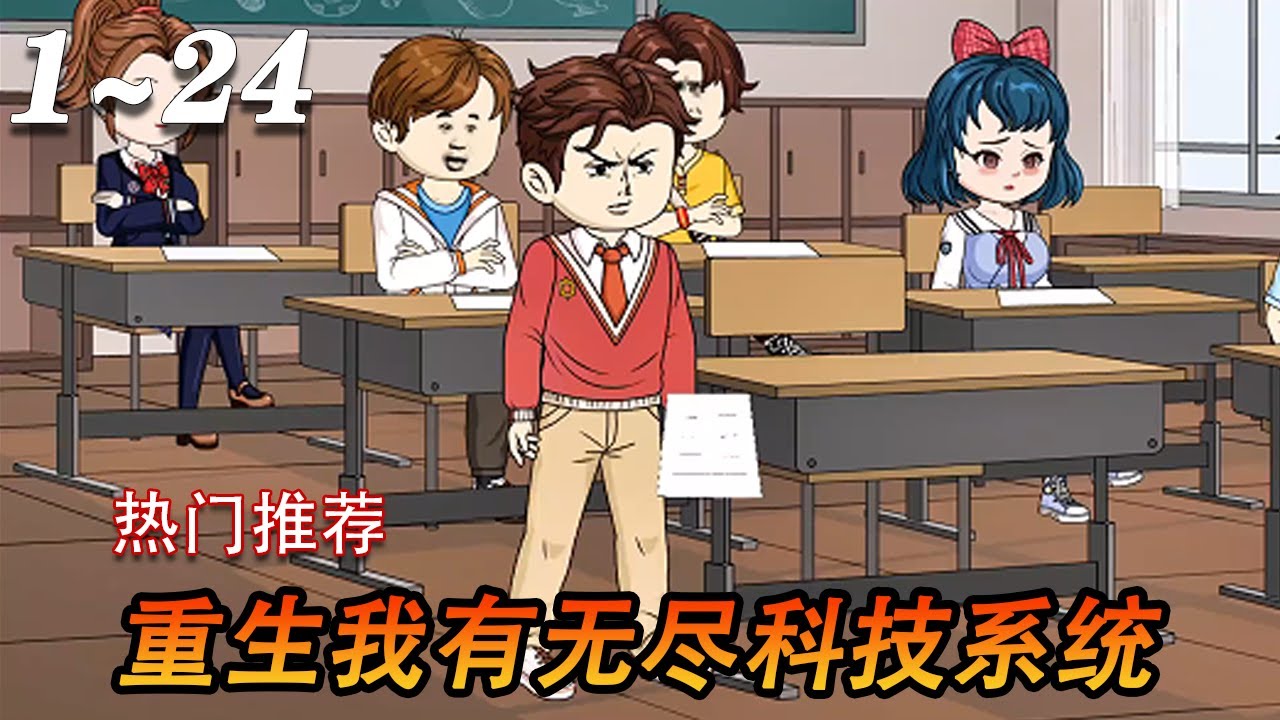 电影:陈光重生路