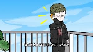 电影:科学家陈浩重生之路