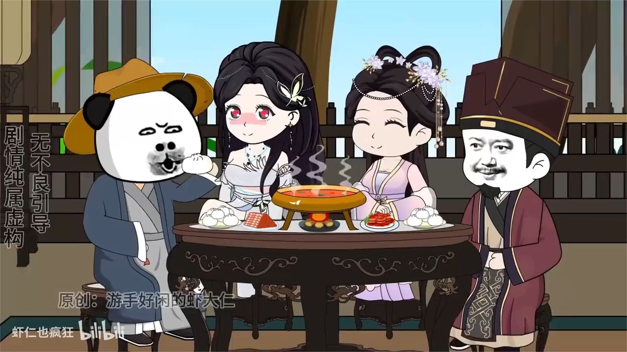 电影：穿越宋末
