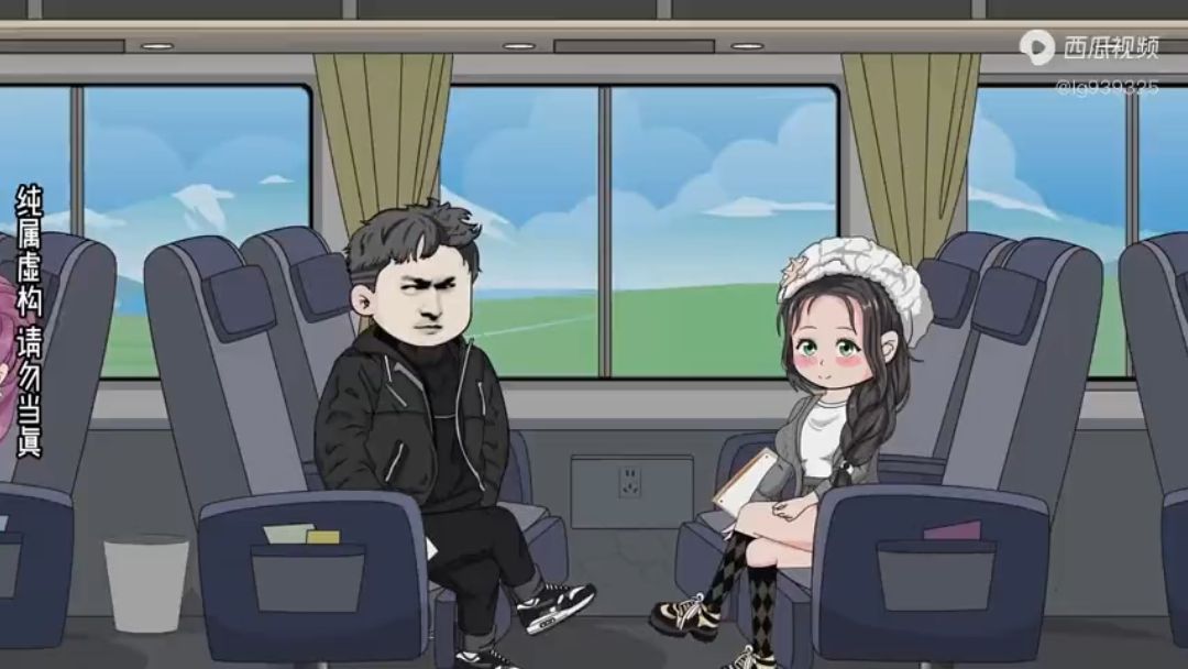 电影:超级未来眼