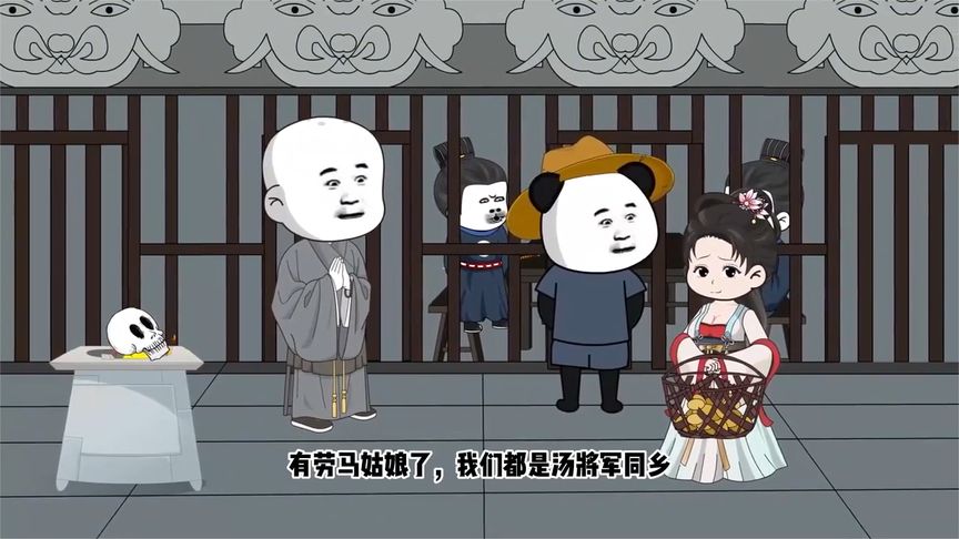 电影:阿斗穿越到元末