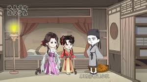 电影：书生的剑