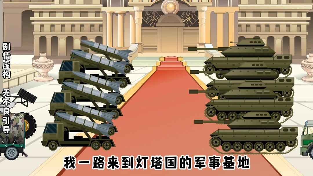 电影：独闯叙利亚