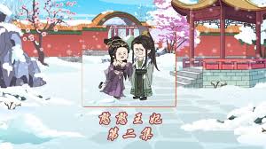 电影:憨憨王妃