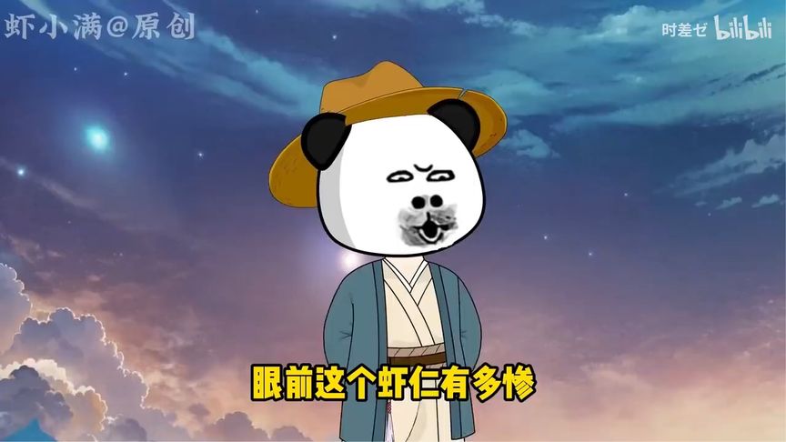 电影:逍遥太子传