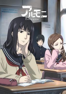 电影:阿茹茉妮