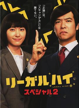 电影：胜者即是正义2014SP