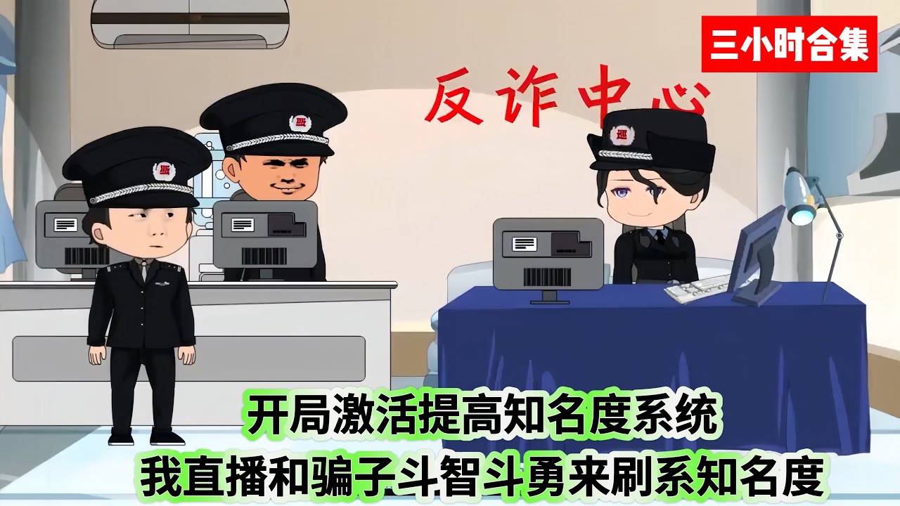 电影:开局激活提高知名度系统