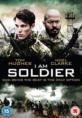 电影：我是战士