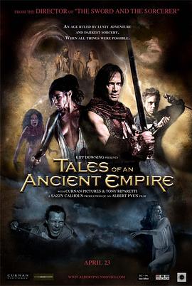 电影:古老国度的传说