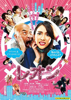 电影:莱昂