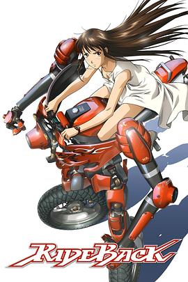 电影：背骑少女
