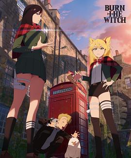 电影：龙与魔女#0.8