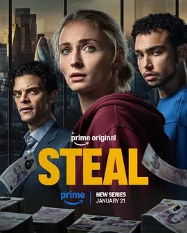 电影：强制窃贼 Steal
