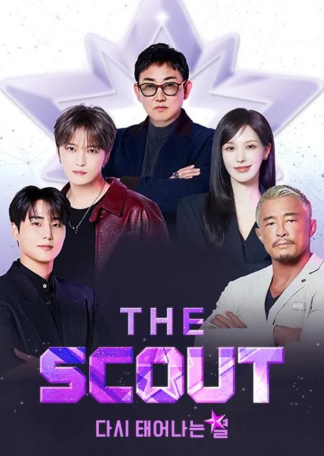 电影:TheScout