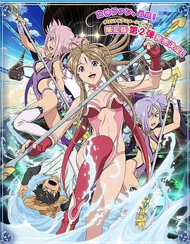 电影：我的女神 OAD