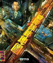 电影：香港探秘地图粤语